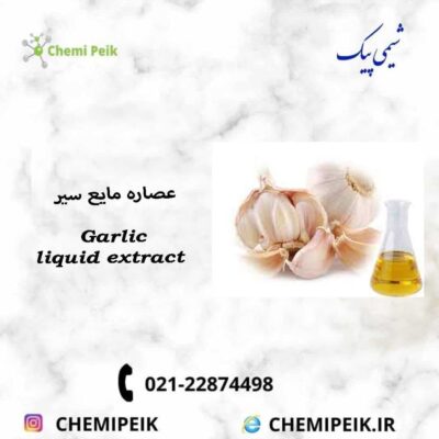 Garlic liquid extract
