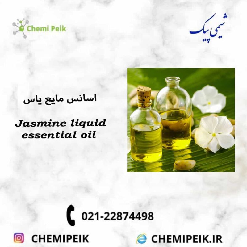 Jasmine liquid essential oil