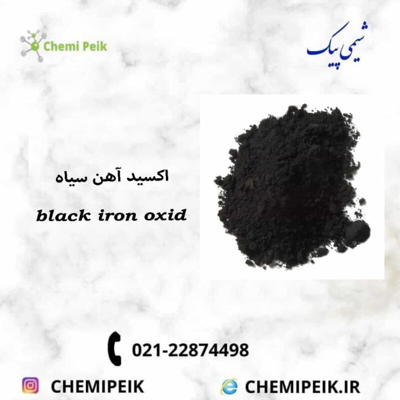 black iron oxid