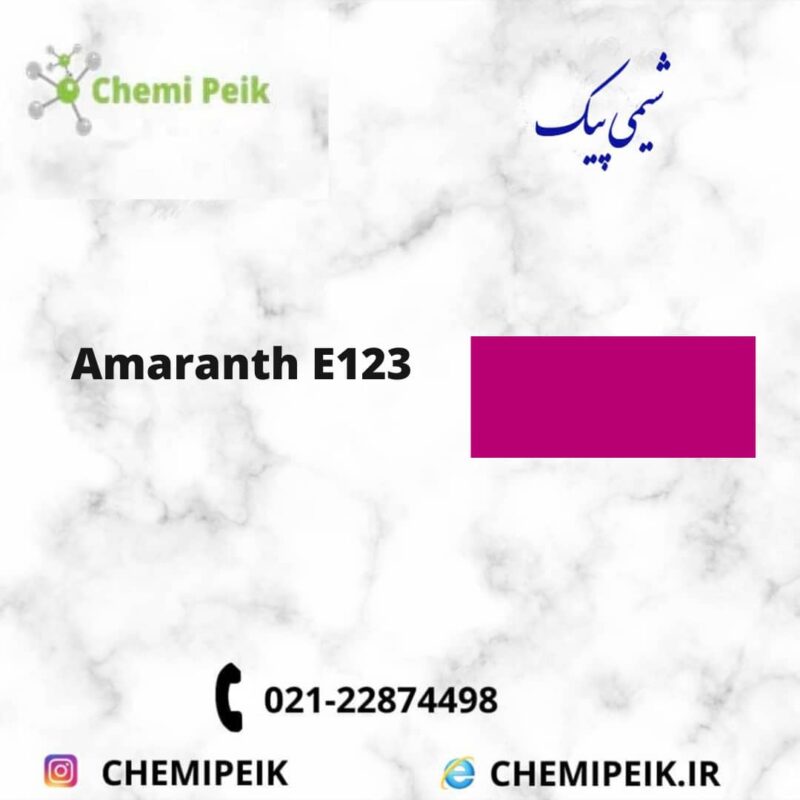 Amaranth