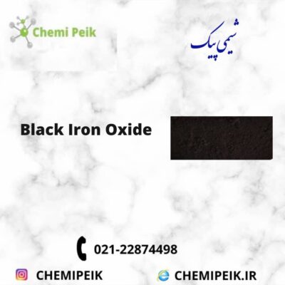 BLACK IRON OXIDE