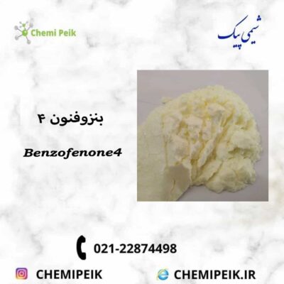 Benzofenone 4