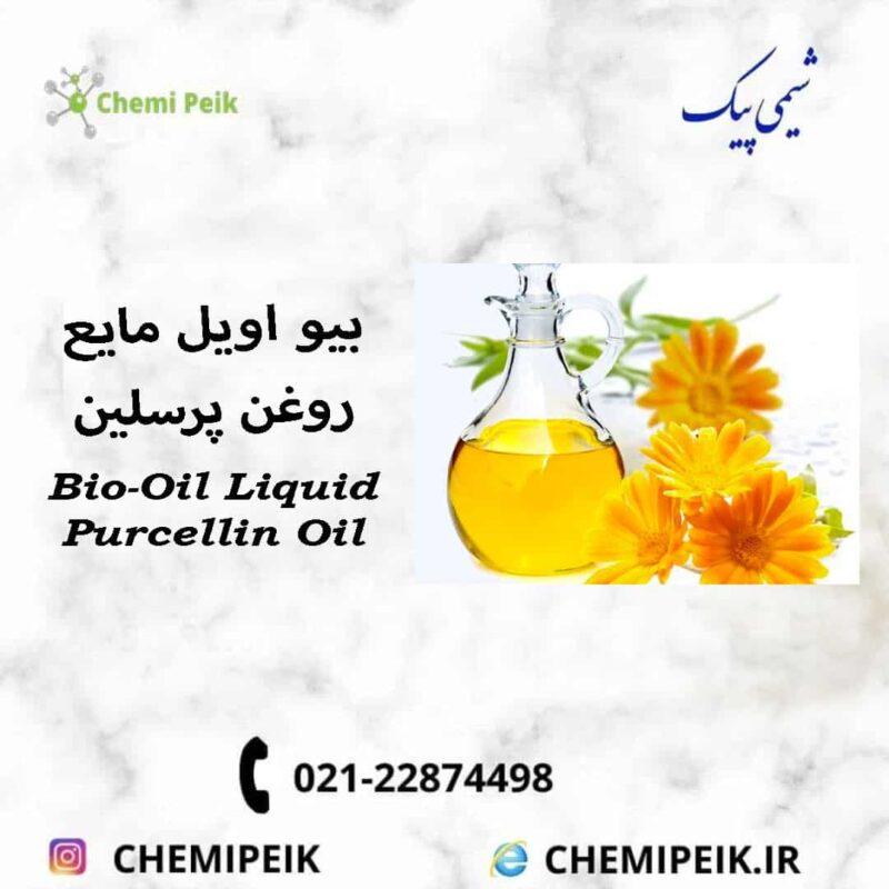 Bio-Oil-Liquid-Purcellin-Oil