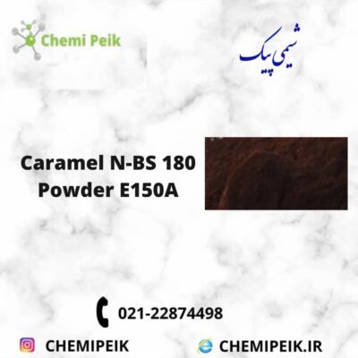 Caramel N-BS 180 POWDER