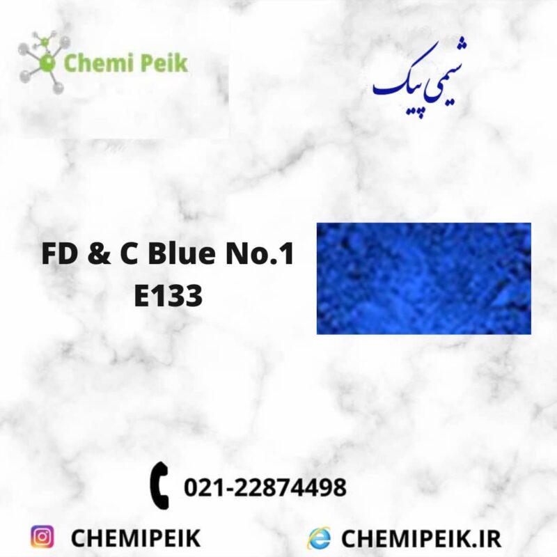 FD&C BLUE NO.1