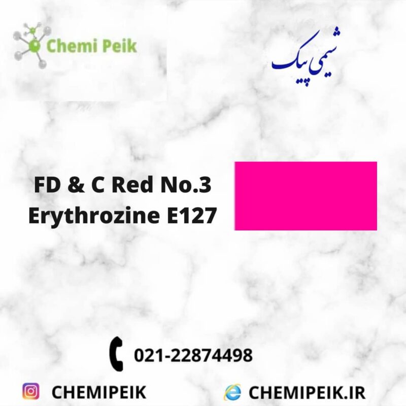 FD&C RED NO.3 (Erythrozine) 127