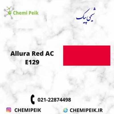 Allura Red AC FD&C RED NO.3 Erythrozine(129)