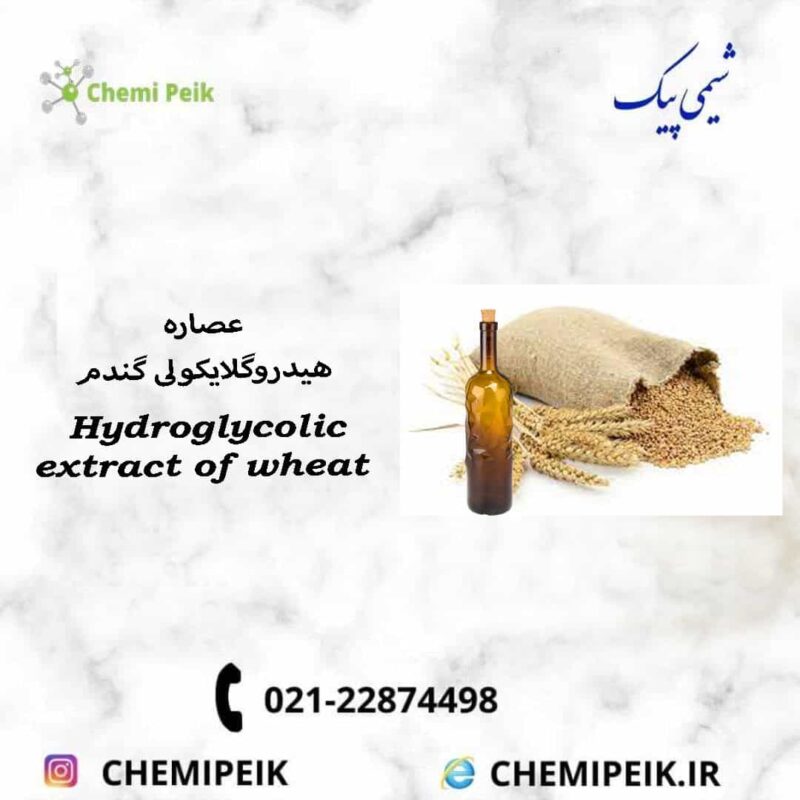 Hydroglycolic-extract-of-wheat