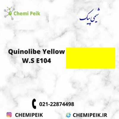 Quinoline Yellow W.S