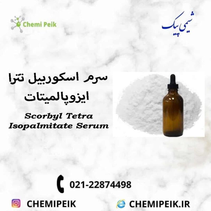 Scorbyl-Tetra-Isopalmitate-Serum