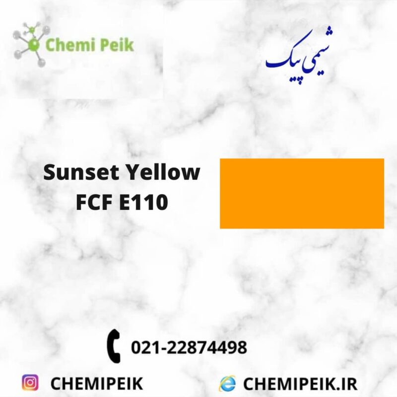 Sunset Yellow FCF