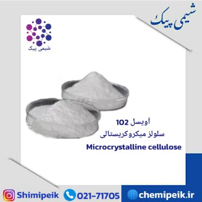 مکروکریستالین سلولز آویسل 102