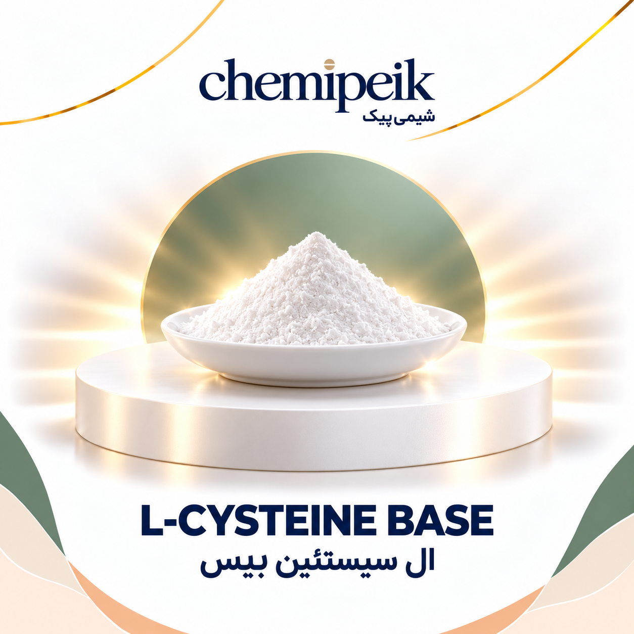 chemipeik-product-15057-v1 بنر معرفی ال سیستئین بیس(L – Cysteine Base)، شیمیپیک