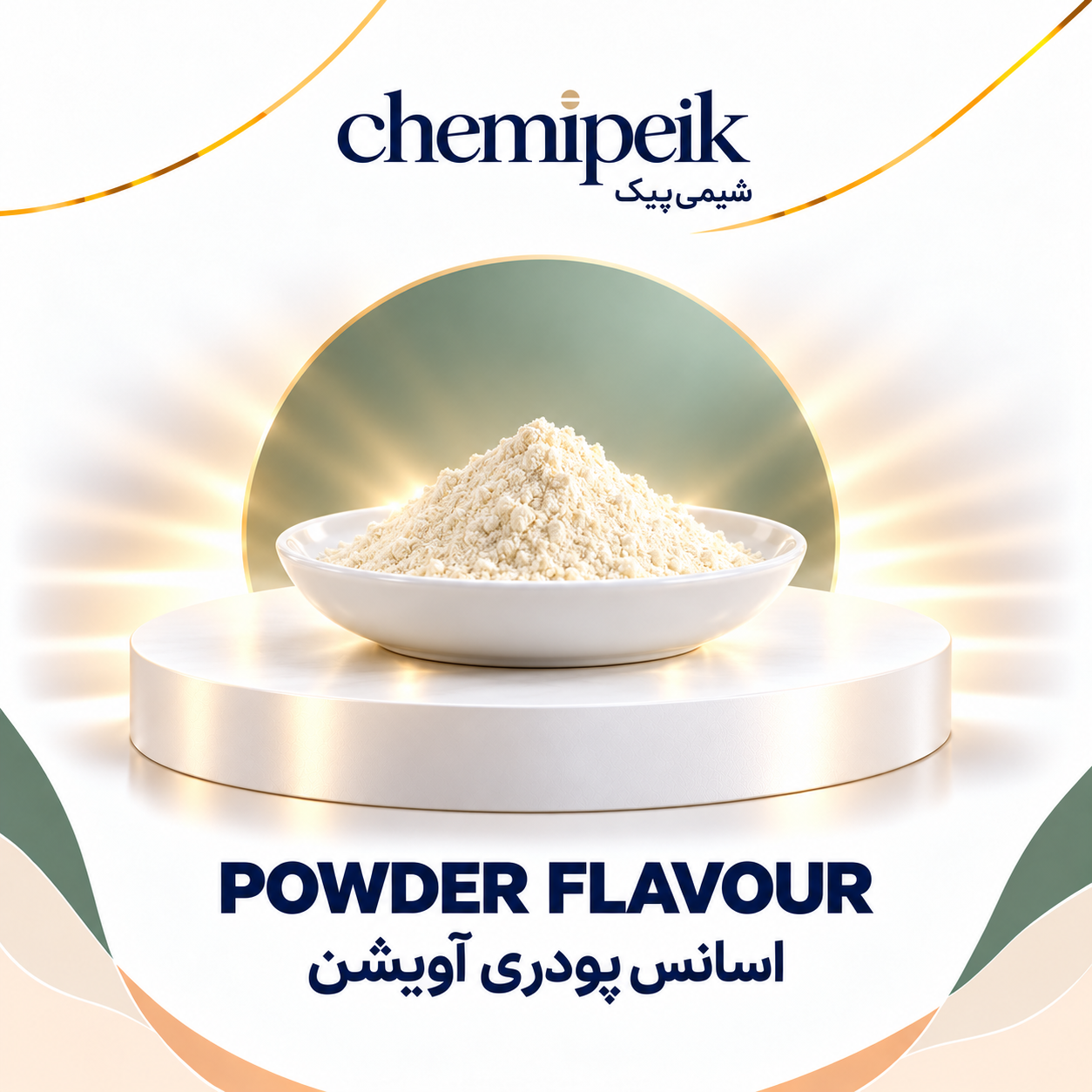 chemipeik-product-6271-v1 بنر معرفی اسانس پودری آویشن، شیمیپیک