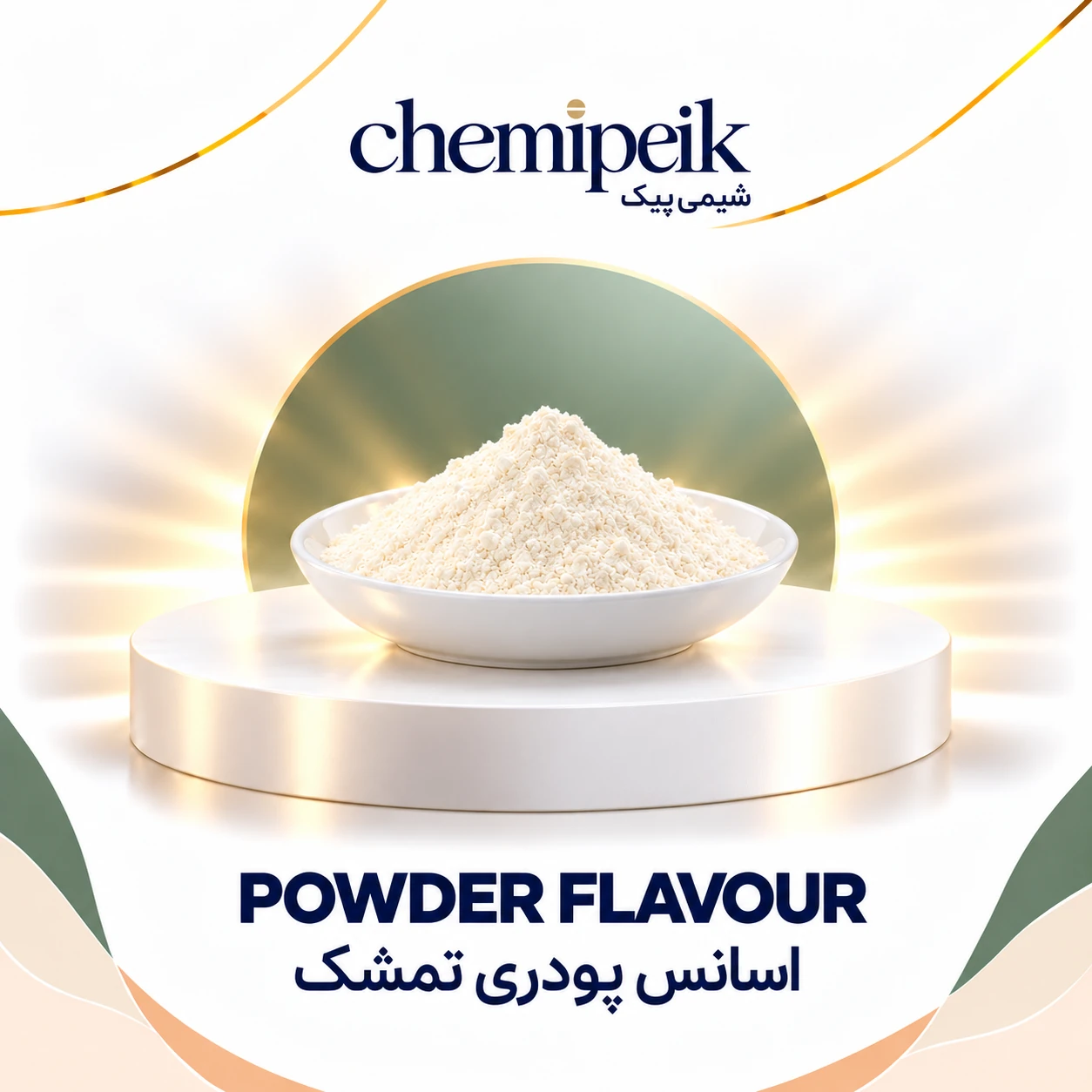 chemipeik-product-6390-v1 بنر معرفی اسانس پودری تمشک، شیمیپیک
