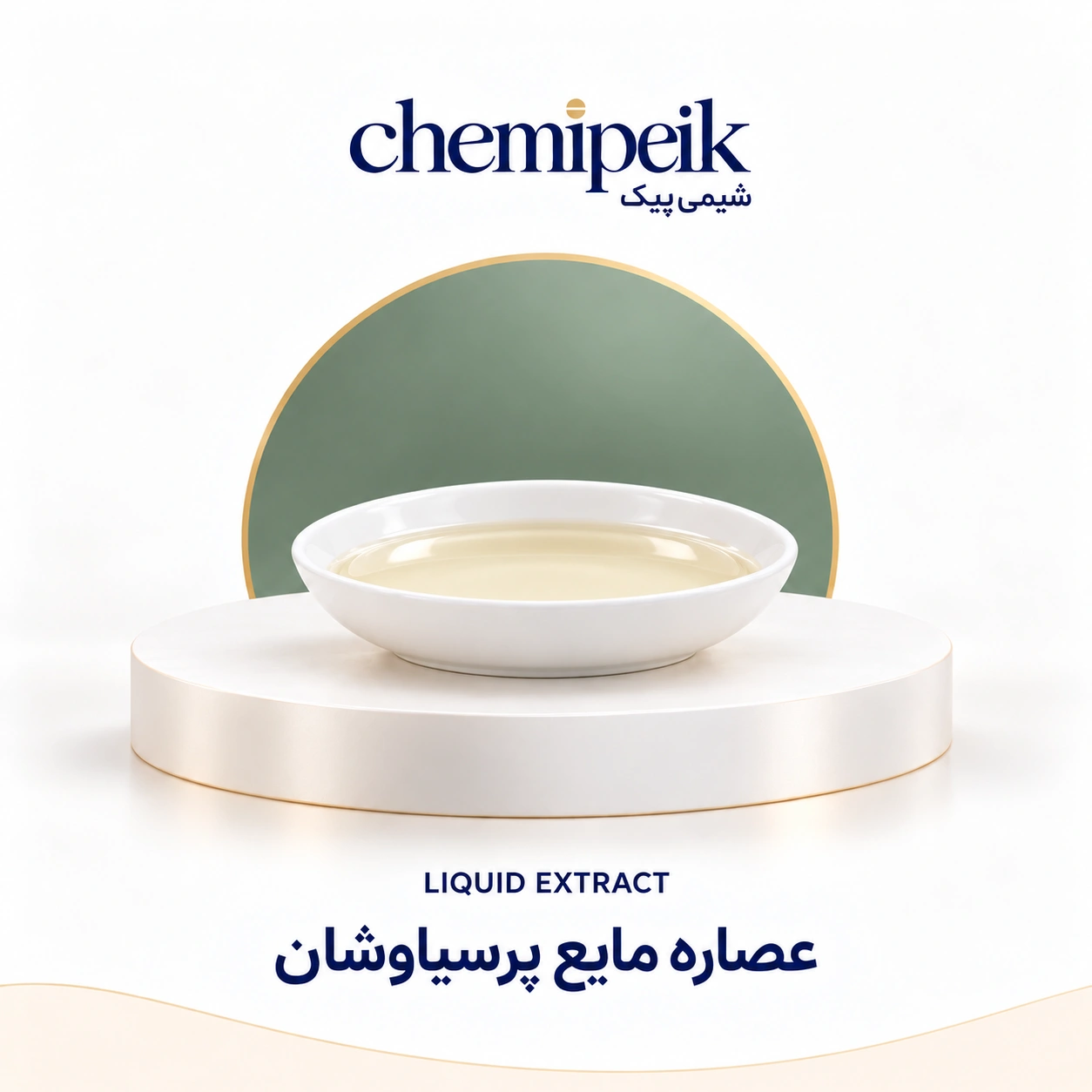 chemipeik-product-7135-v1-web