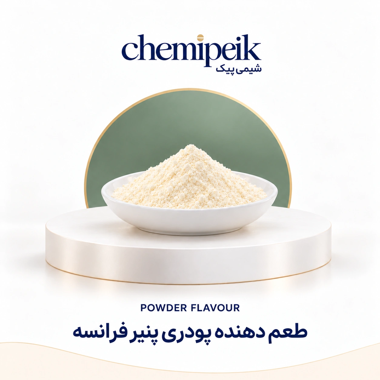 chemipeik-product-7616-v1-web